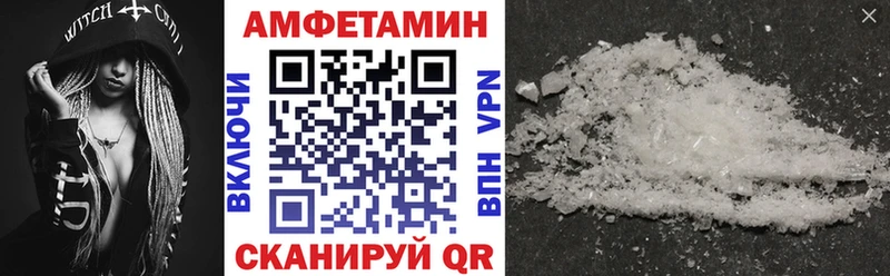 Купить  Камызяк  АМФ Premium 
