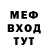 Амфетамин Розовый Jona B.