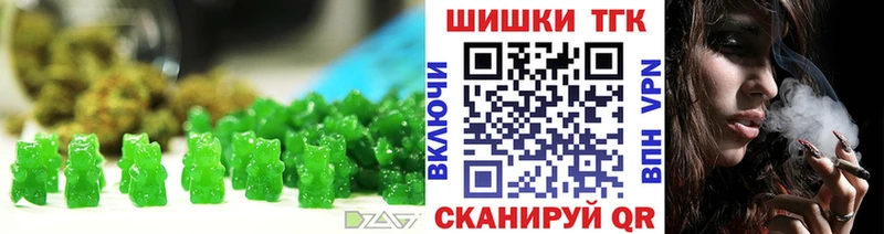 Cannafood конопля  Купить где  Камызяк 