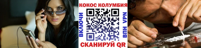 Купить закладки  Камызяк  КОКАИН Перу 