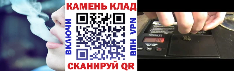 ГАШИШ Изолятор  Купить закладки  Камызяк 