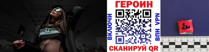 Купить  Камызяк  Героин Афган 