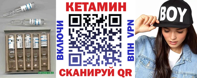 Купить закладки  Камызяк  Кетамин ketamine 