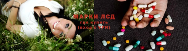 каннабис Вязьма