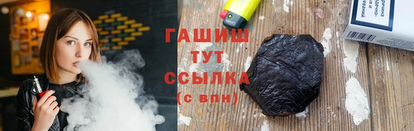 МДМА Горнозаводск