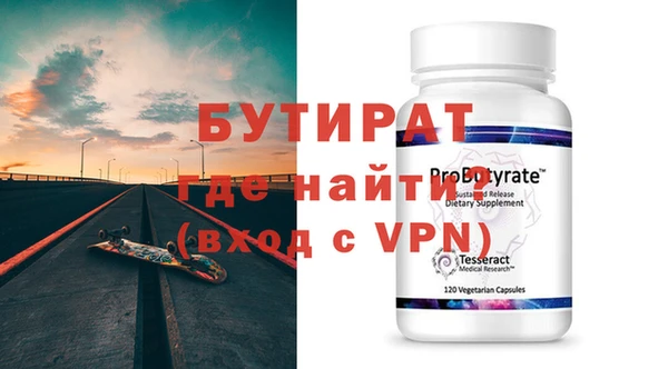 каннабис Вязьма