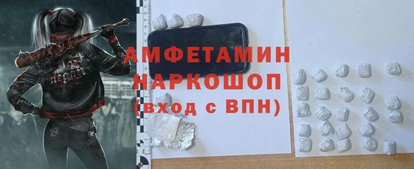 МДМА Горнозаводск