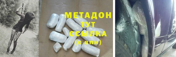 экстази Горняк