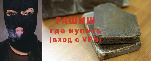 каннабис Вязьма