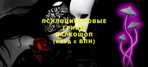 каннабис Вязьма