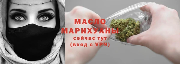 МДМА Горнозаводск