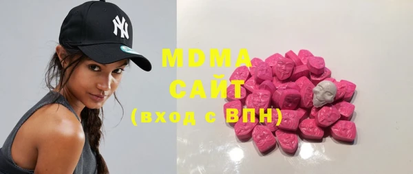каннабис Вязьма