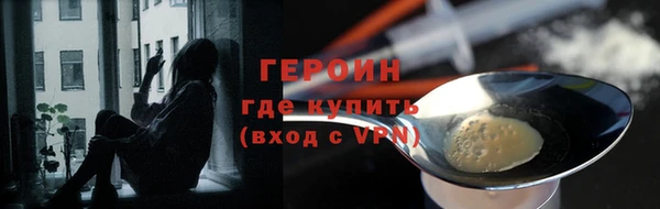 экстази Горняк