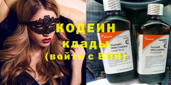 меф VHQ Вязники