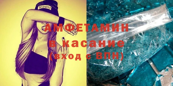 экстази Горняк
