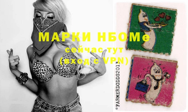 меф Горно-Алтайск