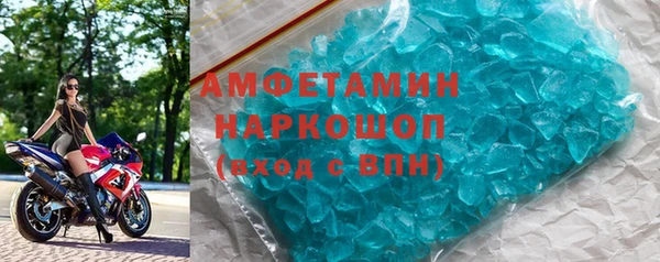 меф VHQ Вязники