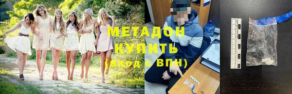 МДМА Горнозаводск