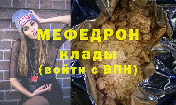 меф VHQ Вязники