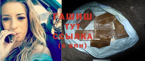 каннабис Вязьма