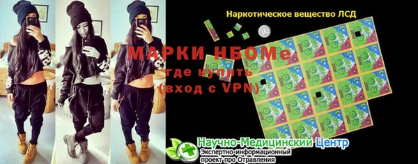 каннабис Вязьма