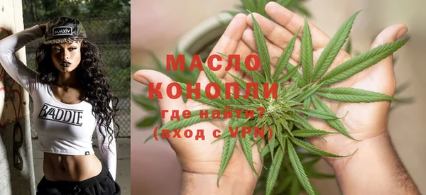 каннабис Вязьма