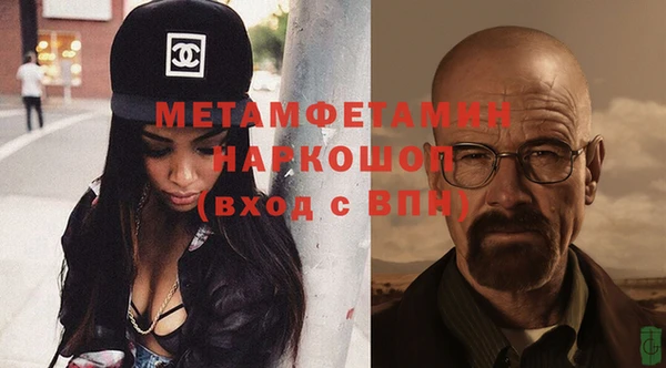 экстази Горняк