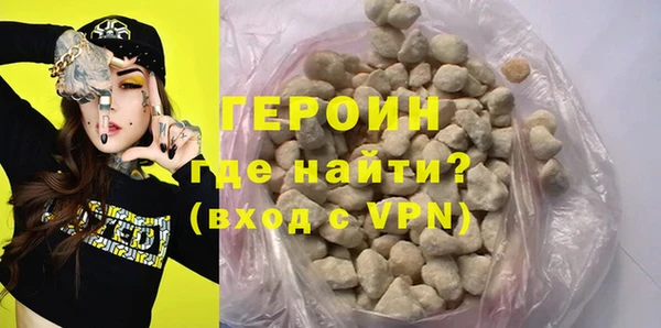 каннабис Вязьма