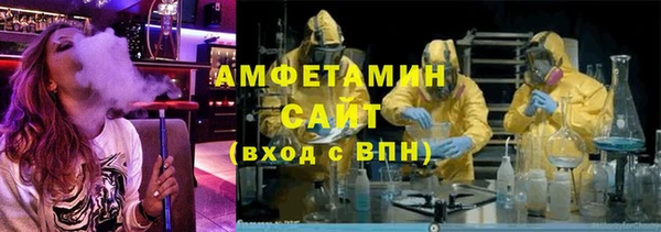 меф VHQ Вязники