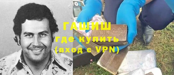 меф Горно-Алтайск
