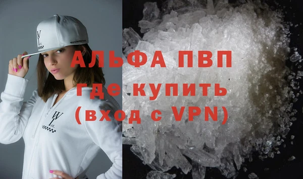 каннабис Вязьма