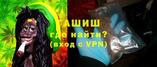меф VHQ Вязники