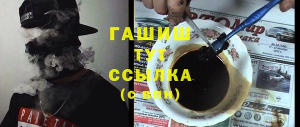 меф VHQ Вязники