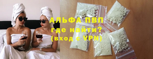 меф VHQ Вязники