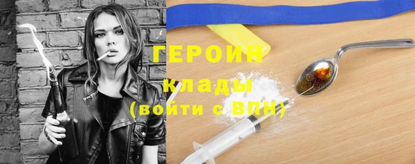 экстази Горняк