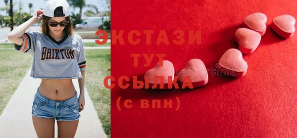 меф VHQ Вязники