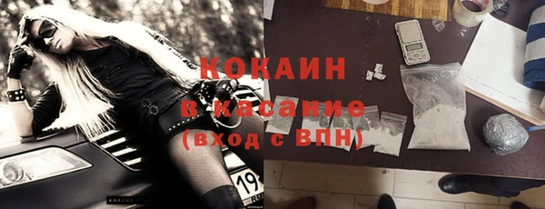 каннабис Вязьма