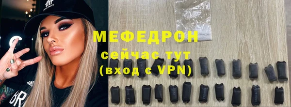 меф Горно-Алтайск