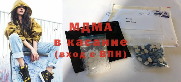 каннабис Вязьма