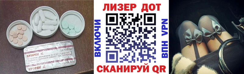 Лсд 25 экстази кислота  Купить  Камызяк 
