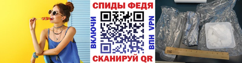 Купить где  Камызяк  Первитин Methamphetamine 
