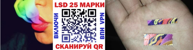 Купить закладки  Камызяк  Марки 25I-NBOMe 1,8мг 