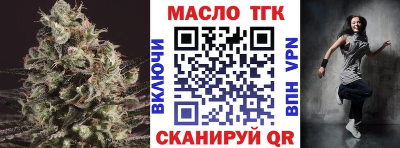 Купить  Камызяк  Дистиллят ТГК Wax 